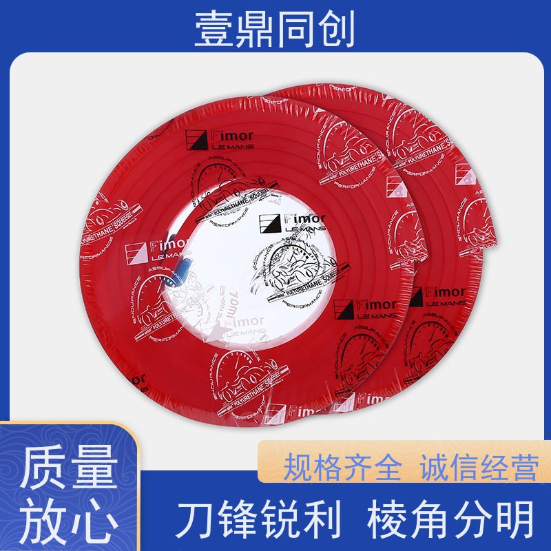 壹鼎同创 独角兽刮胶 耐刮性好能达到20万次 使用寿命长