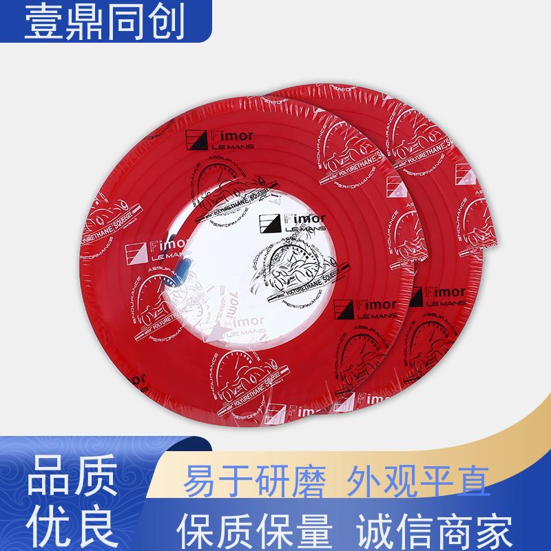 壹鼎同创 刮胶 耐磨耐用 绿色环保 颜色标识直观