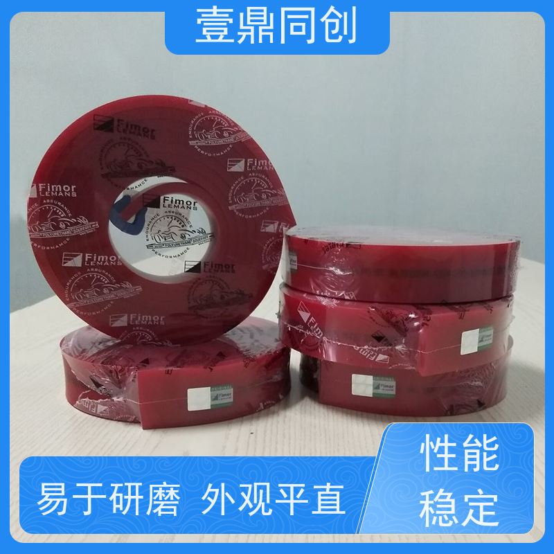 壹鼎同创 75度绿色刮胶 易于研磨 外观平直 刀口良好 高弹性