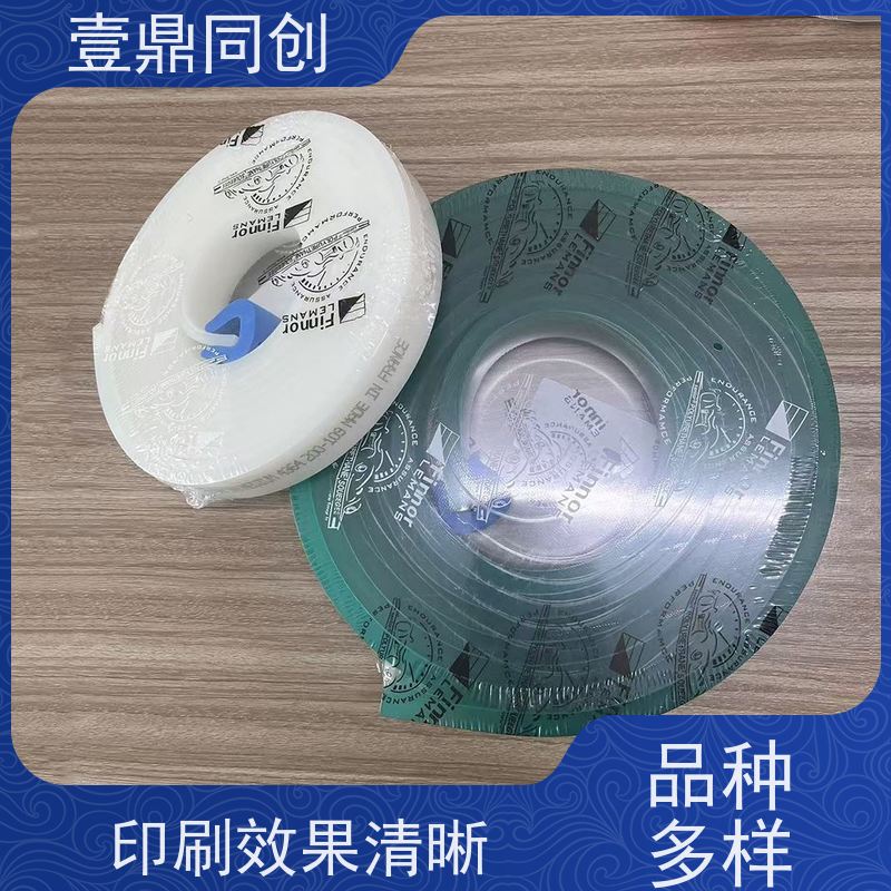 壹鼎同创 刮刀胶 高温时反弹性佳 适应在不平表面