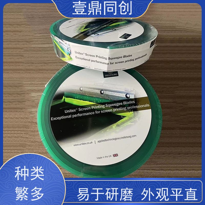 壹鼎同创 刮胶 耐老化 绿色环保 具有一定顺应能力