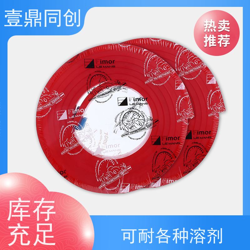 壹鼎同创 胶刮 耐刮性好能达到20万次 可操作性高 耐油