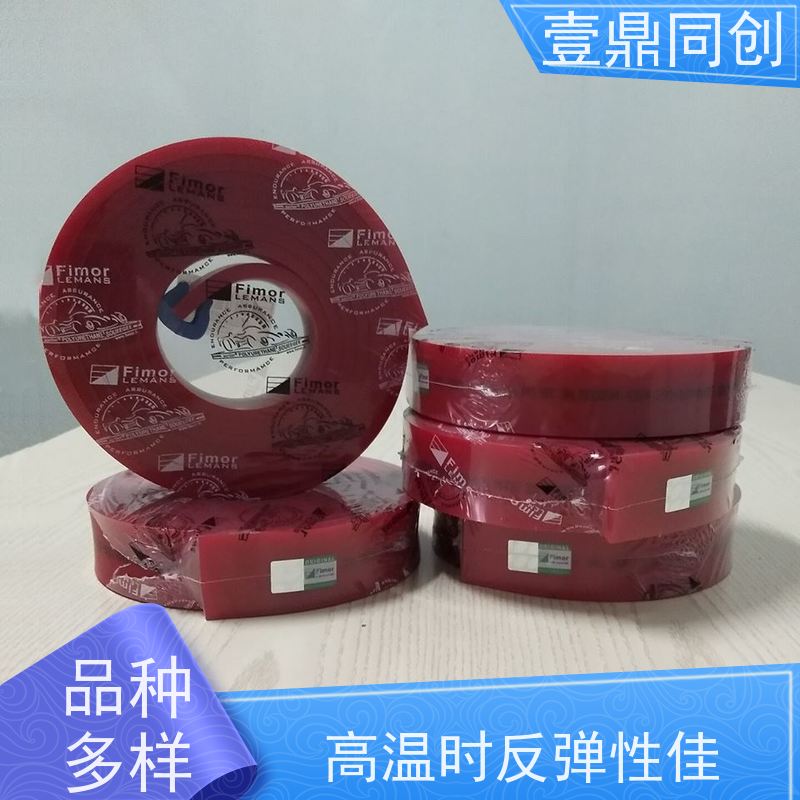 壹鼎同创 飞马刮胶 耐低温 溶胀率小 刀口良好 高弹性