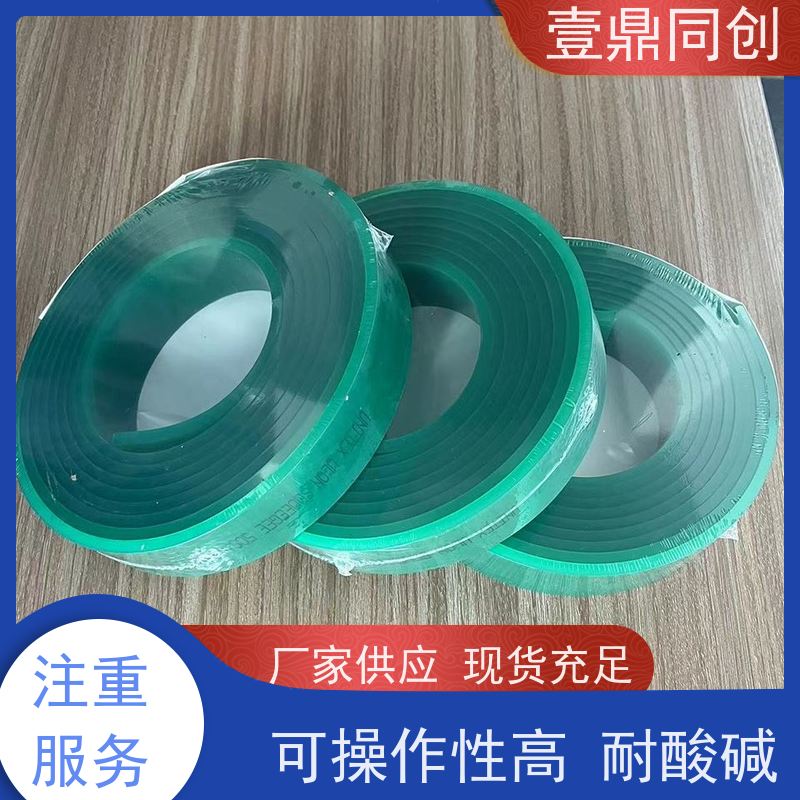 壹鼎同创 独角兽刮胶 耐刮性好能达到20万次 印刷效果清晰