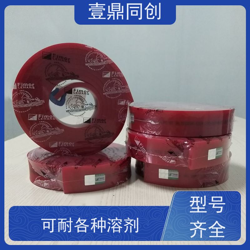 壹鼎同创 75度绿色刮胶 易于研磨 外观平直 多样化的规格与形状