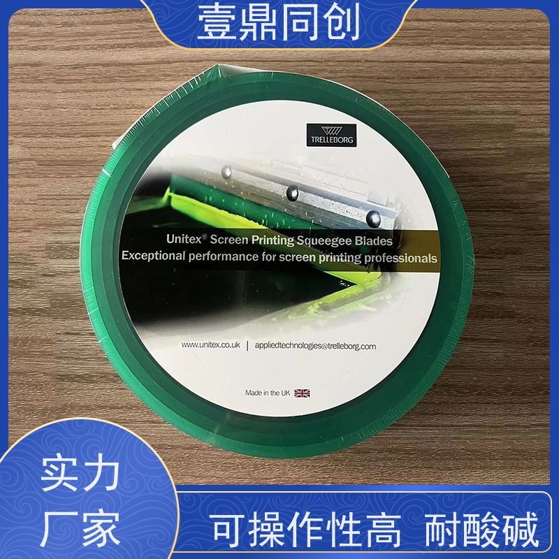 壹鼎同创 刮胶 易于研磨 外观平直 硬度分级明确