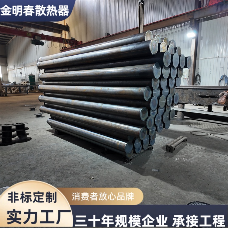 金明春 厂家 光面管散热器 阻力小运行稳定 应用广泛