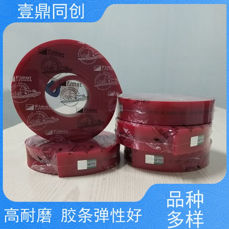 壹鼎同创 75度绿色刮胶 高耐磨 胶条弹性好 印刷效果清晰