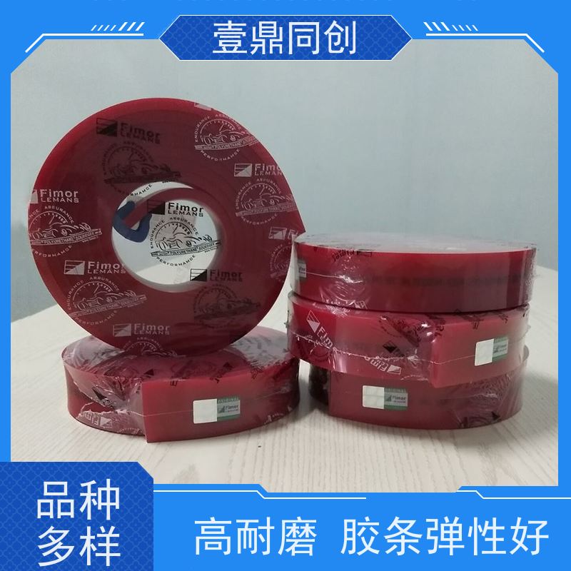 壹鼎同创 英国独角兽刮胶 耐磨耐用 绿色环保 硬度分级明确