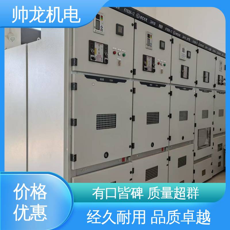 河 北 高压配电系统 开关柜 耐磨耐用 性能稳定 操作简单 发货迅速