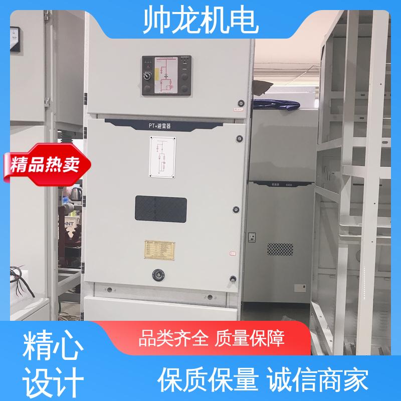 反应迅速 高效稳定 馈线柜 高压配电系统 满足不同客户需求 帅龙机电