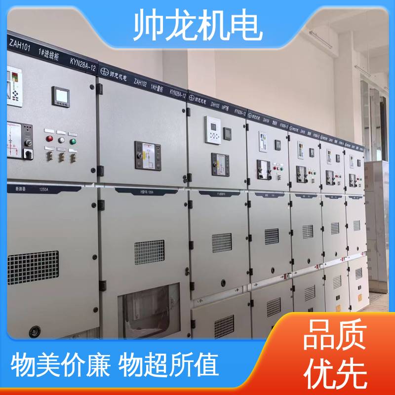重 庆 耐磨耐用 性能稳定 工艺精湛 提供技术服务 10kv高压 开关柜