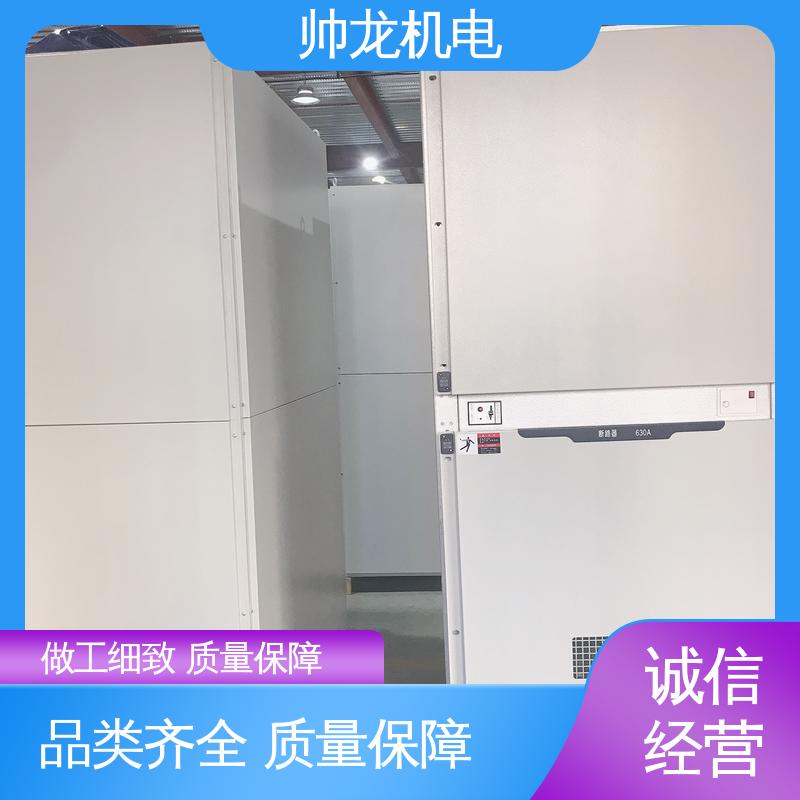 湖 北帅龙 耐磨耐用 性能稳定 10kv高压 开关柜 经济实惠 保护全面