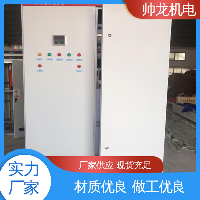 厂家供应 品牌制造 制氧设备厂 节能降耗 保护电机 液阻启动柜 四 川