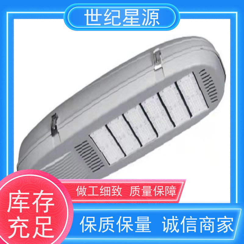 世纪星源照明 户外led太阳能路灯 新农村乡镇工程建设 经久耐用