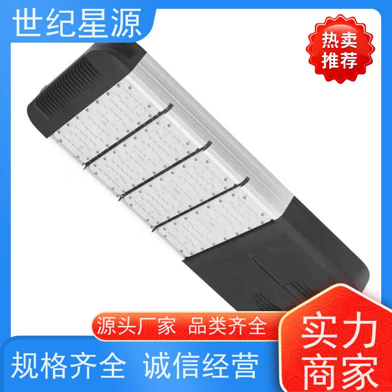世纪星源照明 6米太阳能路灯 LED大功率 节能环保 承接工程