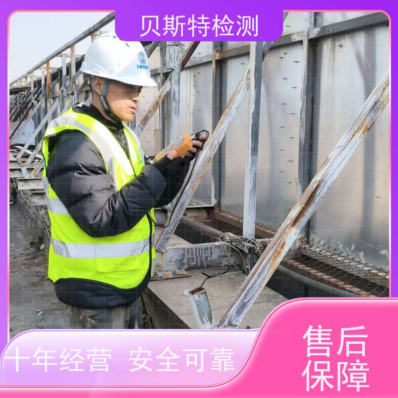 西 安楼顶广告牌检测墙体结构鉴定十年团队资质齐全