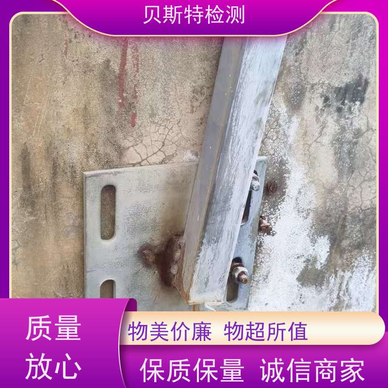 西 安雁塔区广告牌检测材质质量安全检验24小时在线陕西上门勘察 