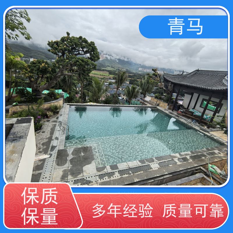 青马 无边界游泳池 适用于水上乐园 按需定制 免费测量