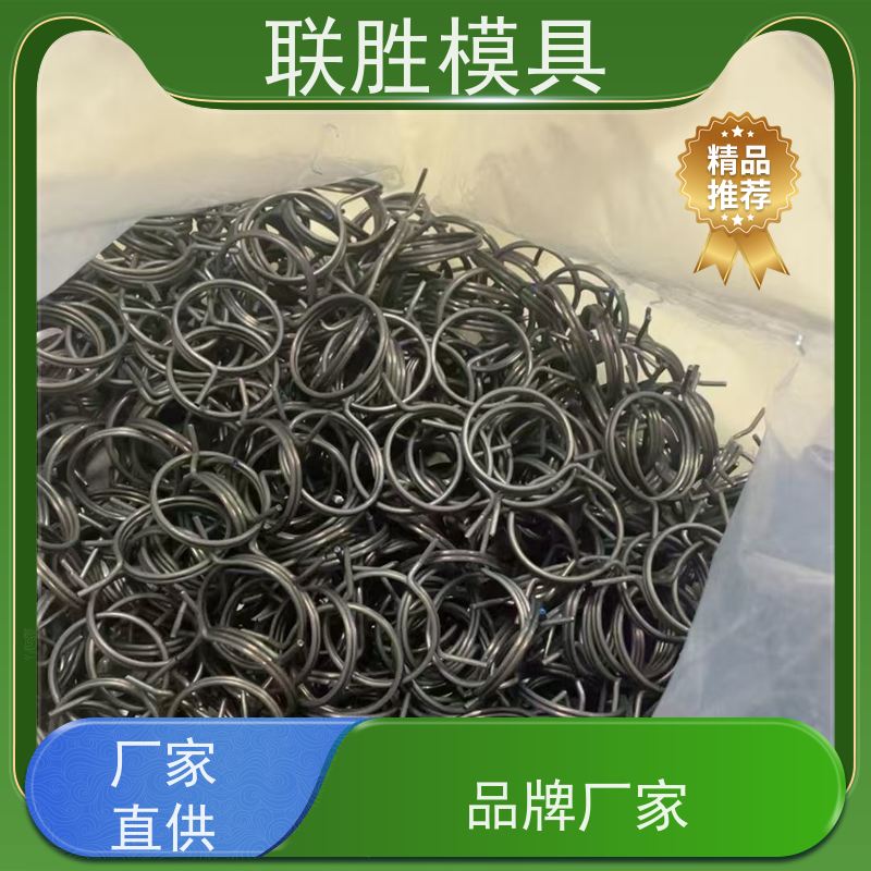 联胜模具 五金配件电镀锌镍合金表面处理加工 不易脱落 质量稳定