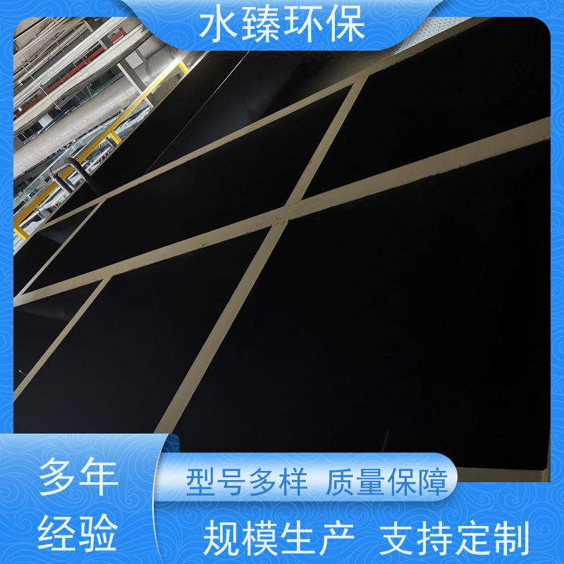 水臻环保 混床设备 线路板厂污水 使用寿命长 耗电量小