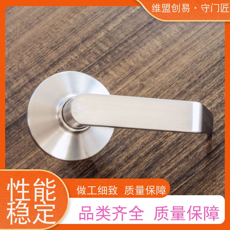 维盟创易安全门出口推闩锁执手从外进入救生锁具