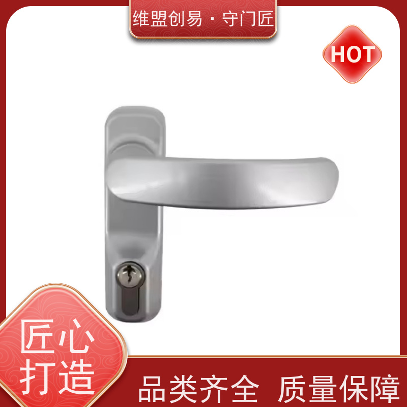 维盟创易防火门出口下压锁执手外门救生锁具