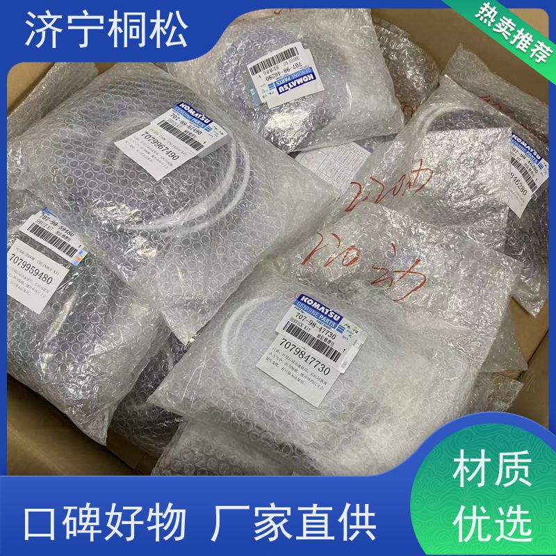桐松机械 适用于PC56 主泵修理包P2008-KIT-P1KC 配件种类繁多
