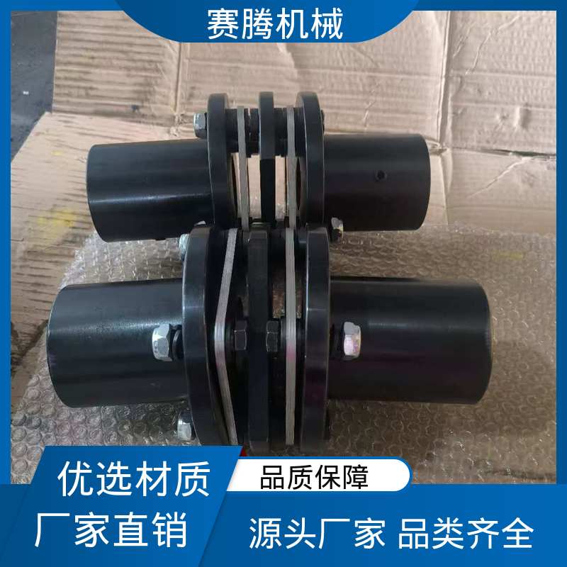 赛腾 RLMD标准双节小型 单膜片联轴器 适用性广