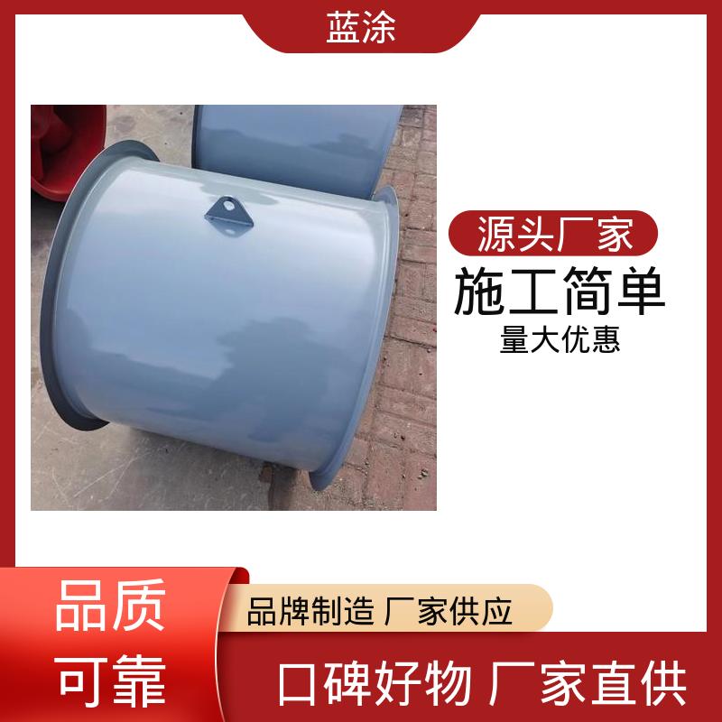 蓝涂 批量供应 水性油漆 耐候性强无惧日晒 一站式服务