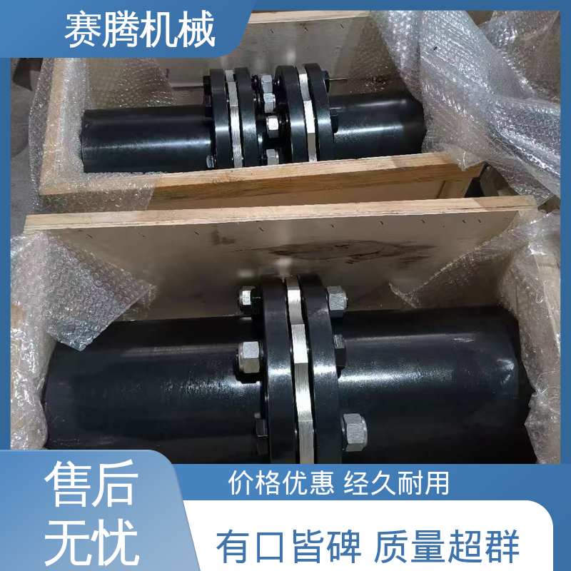 赛腾 RLAD标准双节 轴套式膜片联轴器 高速性能优异