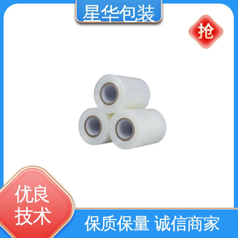 星华包装 工业用 pe电线膜 库存充足 运用范围广