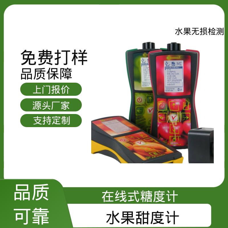 欧熙 DA-Meter 无损检测装置 110×160×169mm 规模生产 支持定制