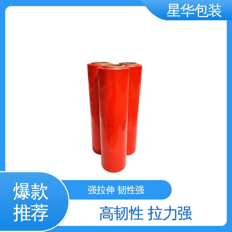 星华包装 工业专用 彩色静电膜 规格齐全 库存充足