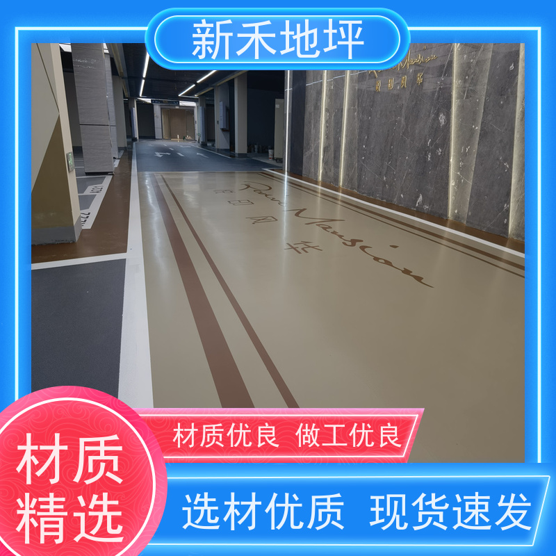 水性环氧新禾地坪漆 地下车库用 耐一定化学腐蚀 生产厂家
