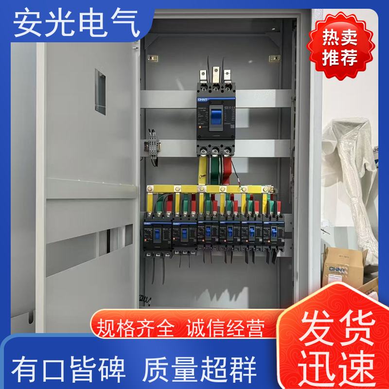 GGD电容补偿柜 双电源变频柜 XL-21动力柜 低压配电柜成套