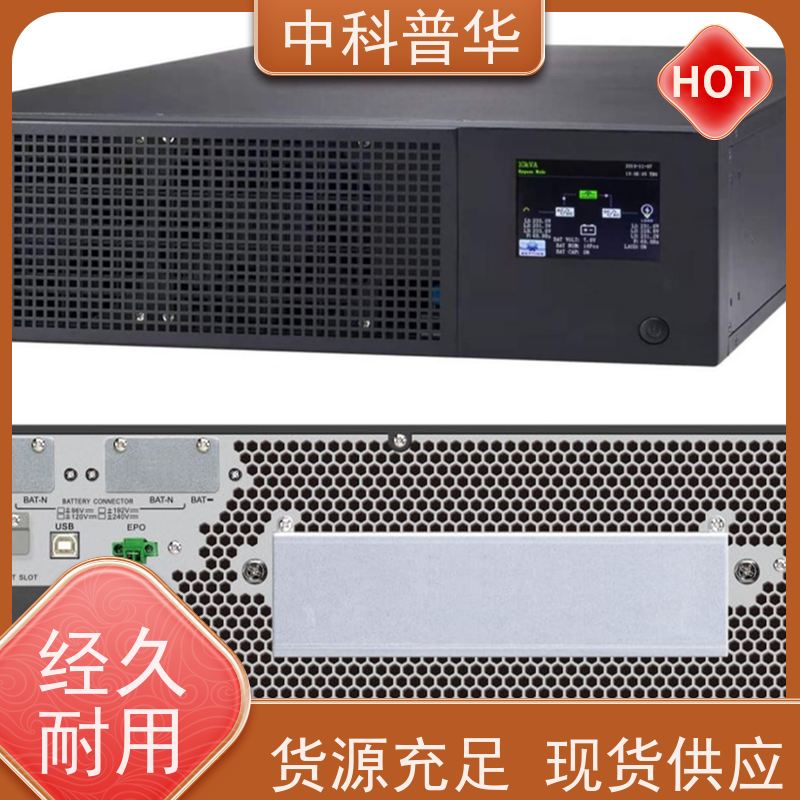 台达 GES-HPH20K 不间断电源 三进三出20KVA/16KW 高频在线式外接电池