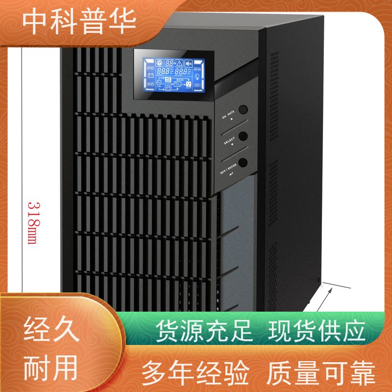 台达 GES-HPH20K ups应急电源 全环保多场景关键供电