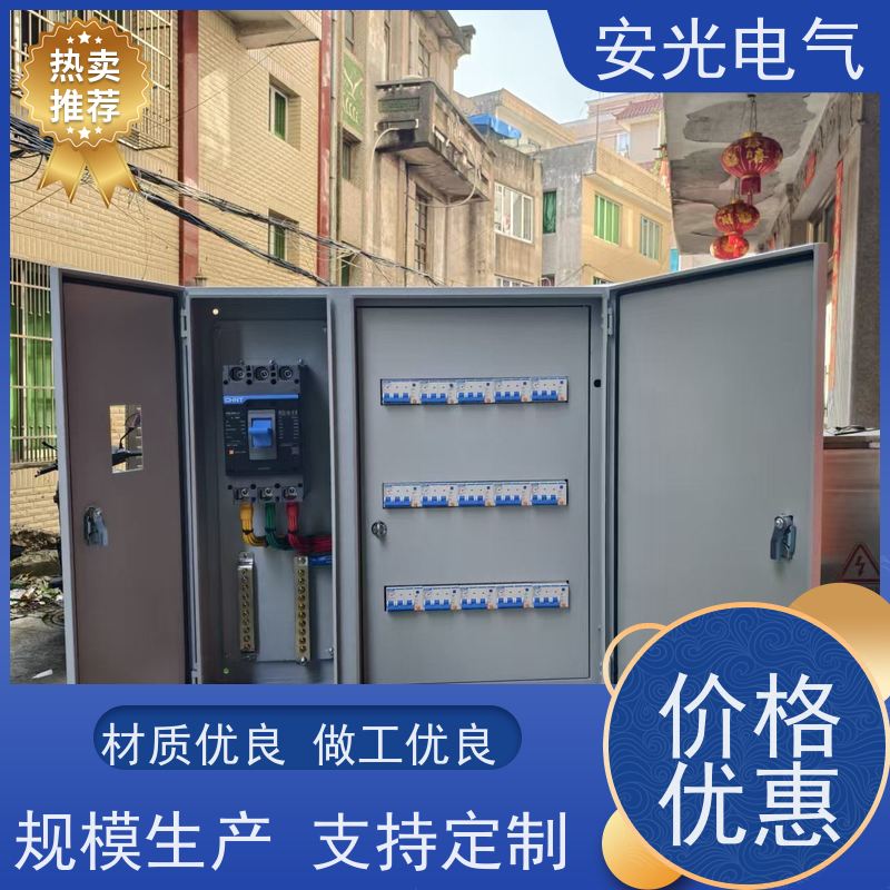 品质保证配电柜 低压动力柜 控制柜成套可定制