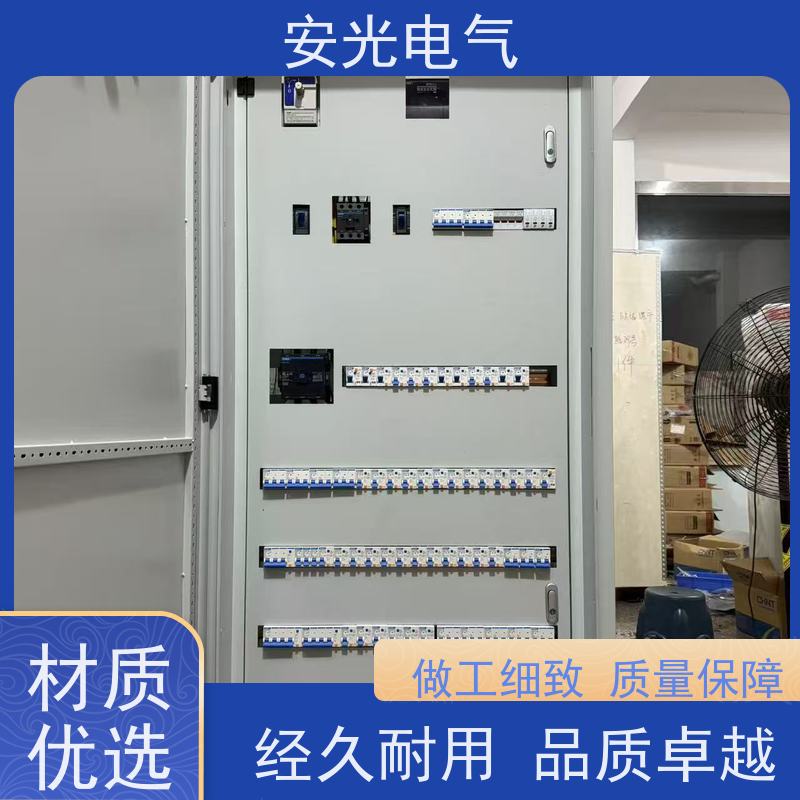 防爆控制柜 防爆照明动力配电箱 室内plc电气配电柜定制