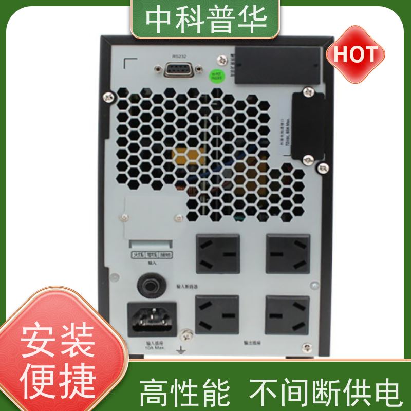 山特 C1-10kVA Rack UPS 机架式结构 网络设备不间断供电 大容量输出