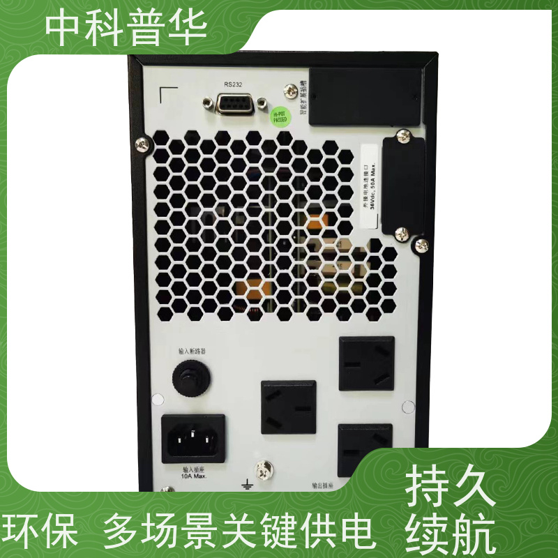 山特 A6K UPS 模块 6kVA 紧凑设计 关键设备备份电源 高效散热