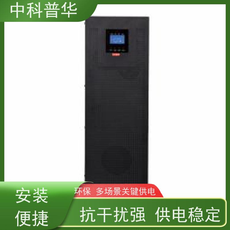 山特 不间断ups电源 办公服务器稳定供电 大容量输出
