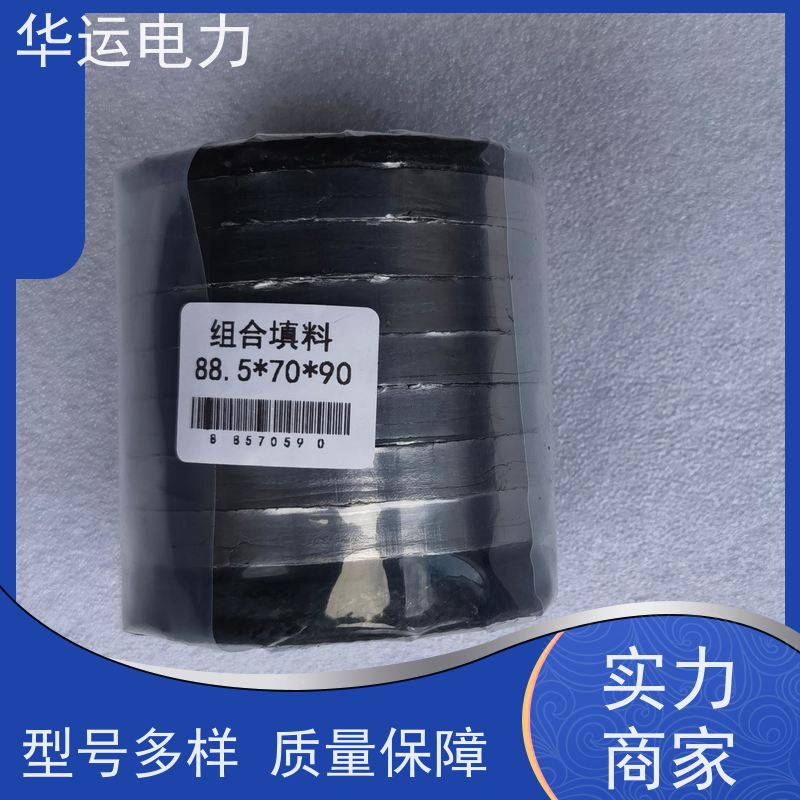 吹灰器 组合填料 SCB6-01S 耐高温抗拉扯 华运电力