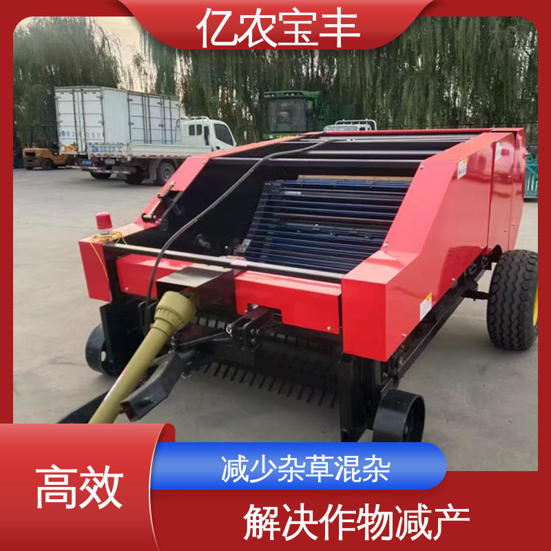 转框 动刀 定刀 梳齿式 减少杂草混杂 废薄膜回收机 气吸式 亿农宝丰