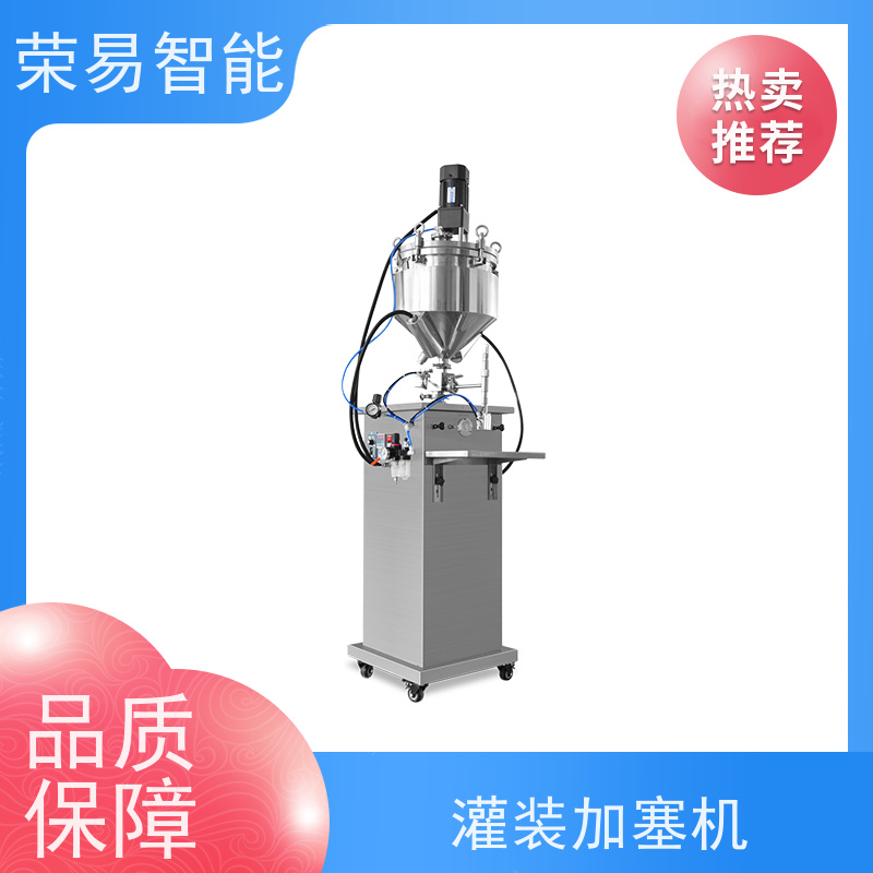 荣易智能 全自动 预灌封注射器的真空加塞 预冲针灌装线