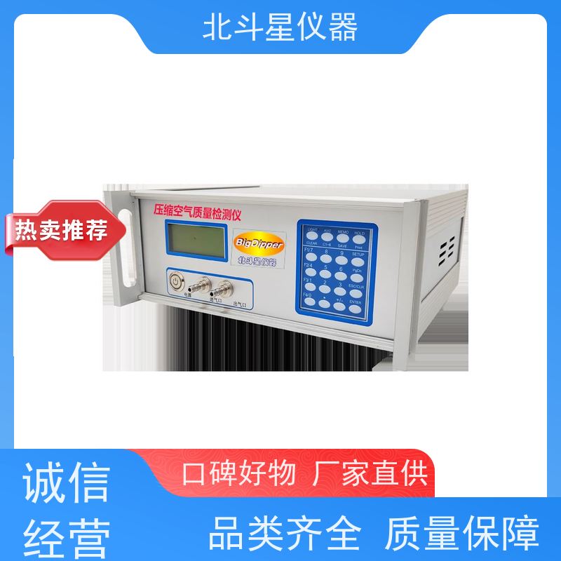 济南 压缩空气残余含油量测试仪 售*后服务完善