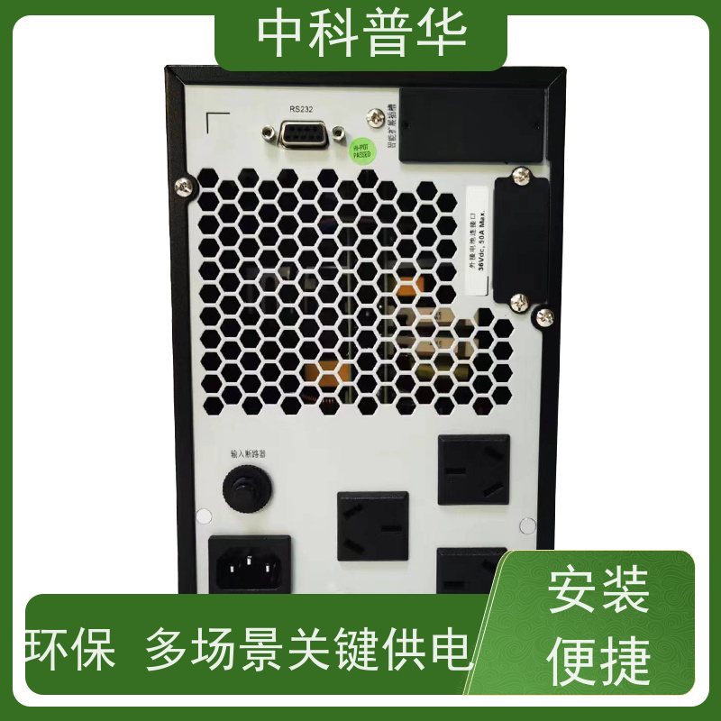 山特 PT3K UPS 3kVA 环保稳定 工业关键负载 停电无忧
