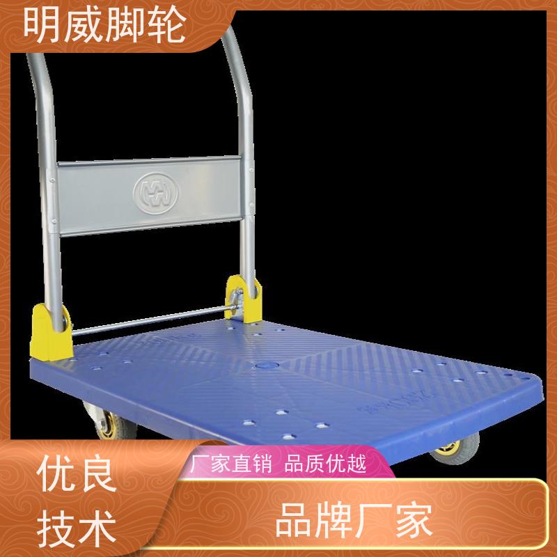 明尚 工厂车间 可折叠旅行车 机动灵活 生产厂家