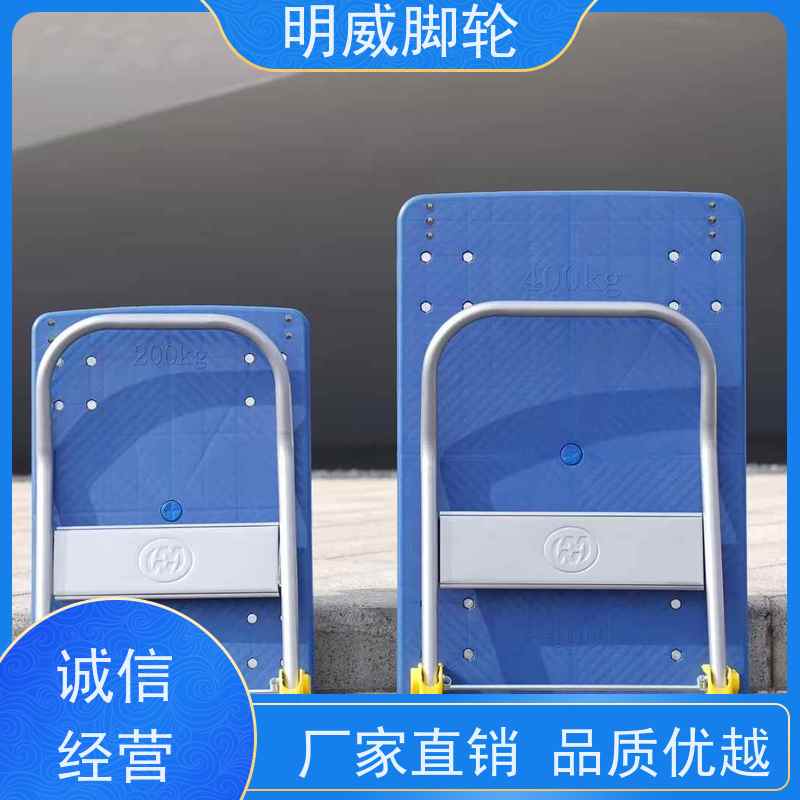 明威 物料搬运 高承重手拉车 轻松推行无阻力 供应